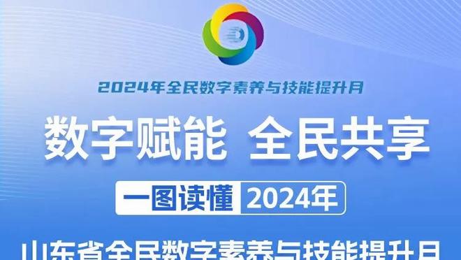 手感一般！麦科勒姆13投4中拿到12分6板3助&正负值为-10